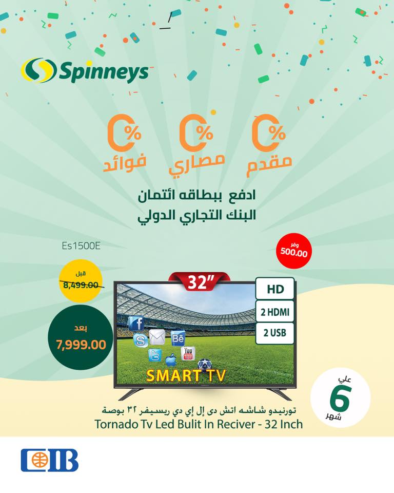 spinneys offers from 18mar to 18mar 2025 عروض سبينس من 18 مارس حتى 18 مارس 2025 صفحة رقم 19